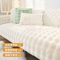 Capa de sofá estilo pillow